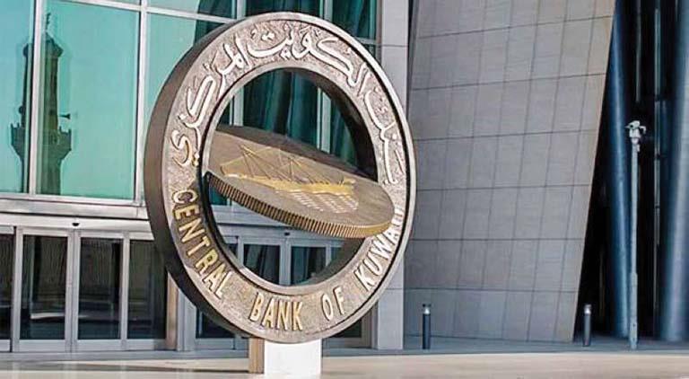 بنوك الخليج ترفع الفائدة بعد قرار الفيدرالي الأمريكي رفع أسعارها