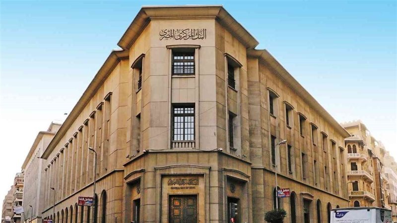 إستقالة طارق عامر محافظ البنك المركزي المصري